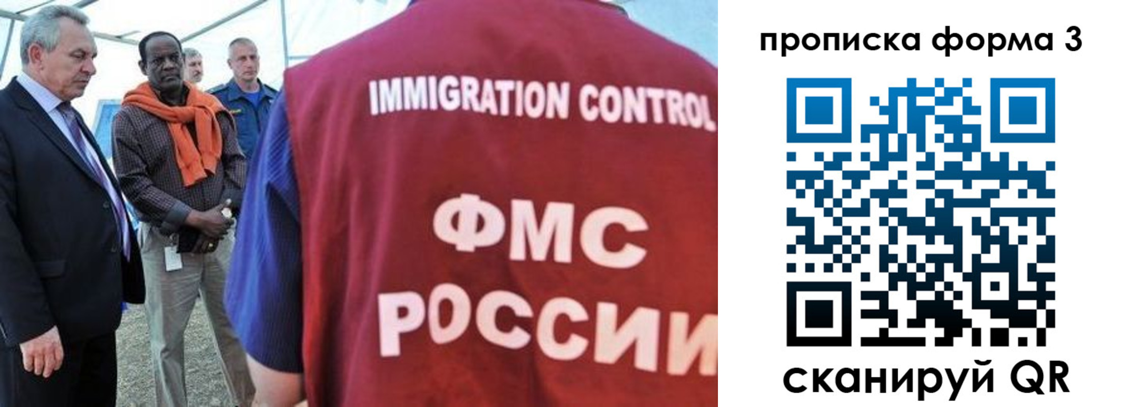 прописка в квартире в Кушве