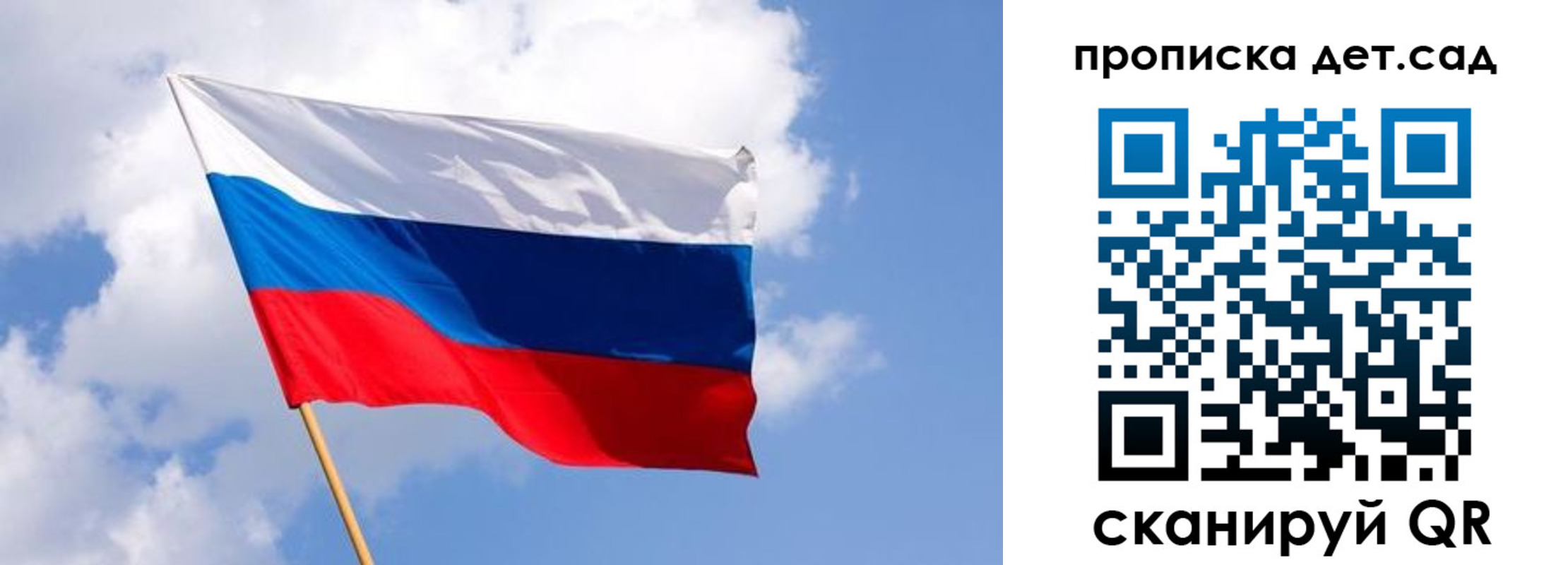 прописка 2025 в Кушве