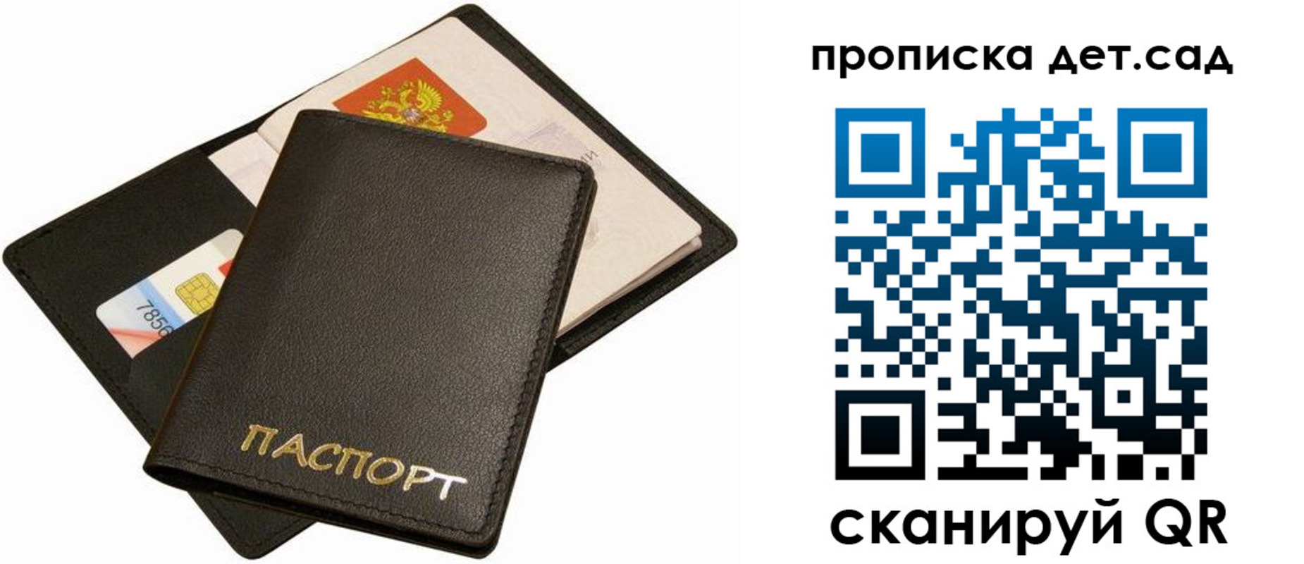 прописка регистрация в Кушве