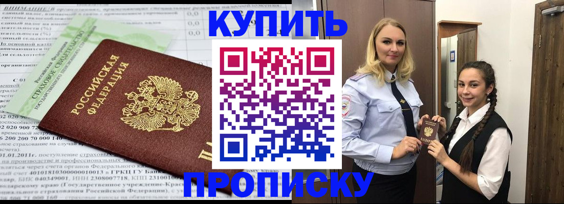 регистрация для школы в Кушве